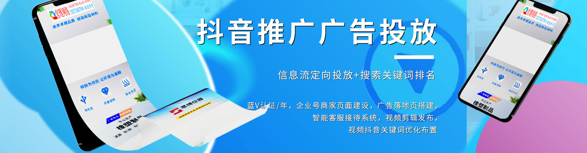 阿克陶百度竞价推广